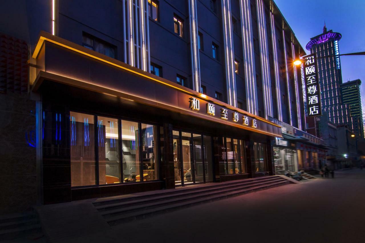 Yitel Premium Hotel شانغهاي المظهر الخارجي الصورة